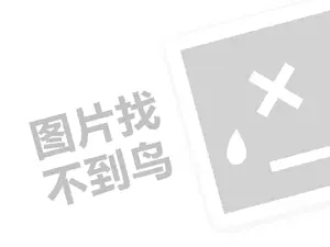 正规黑客私人黑客24小时在线接单网站 黑客求助中心官网：为网络安全爱好者提供一站式解决方